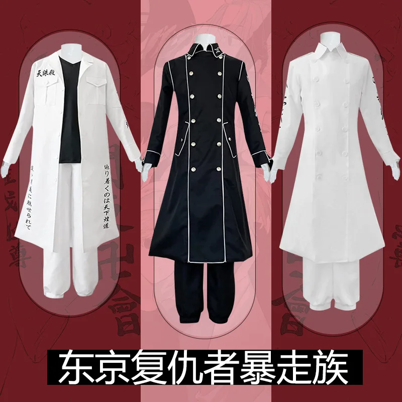Anime Cosplay Ladies - Wakasa Imaushi Cosplay Anime Tokyo Revengers