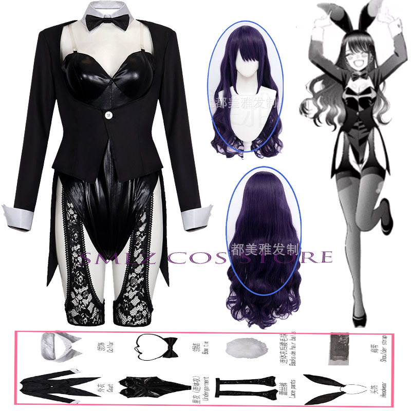 Season 2 Kitagawa Marin Cospla - Anime Cosplay Jumpsuit recension och pris