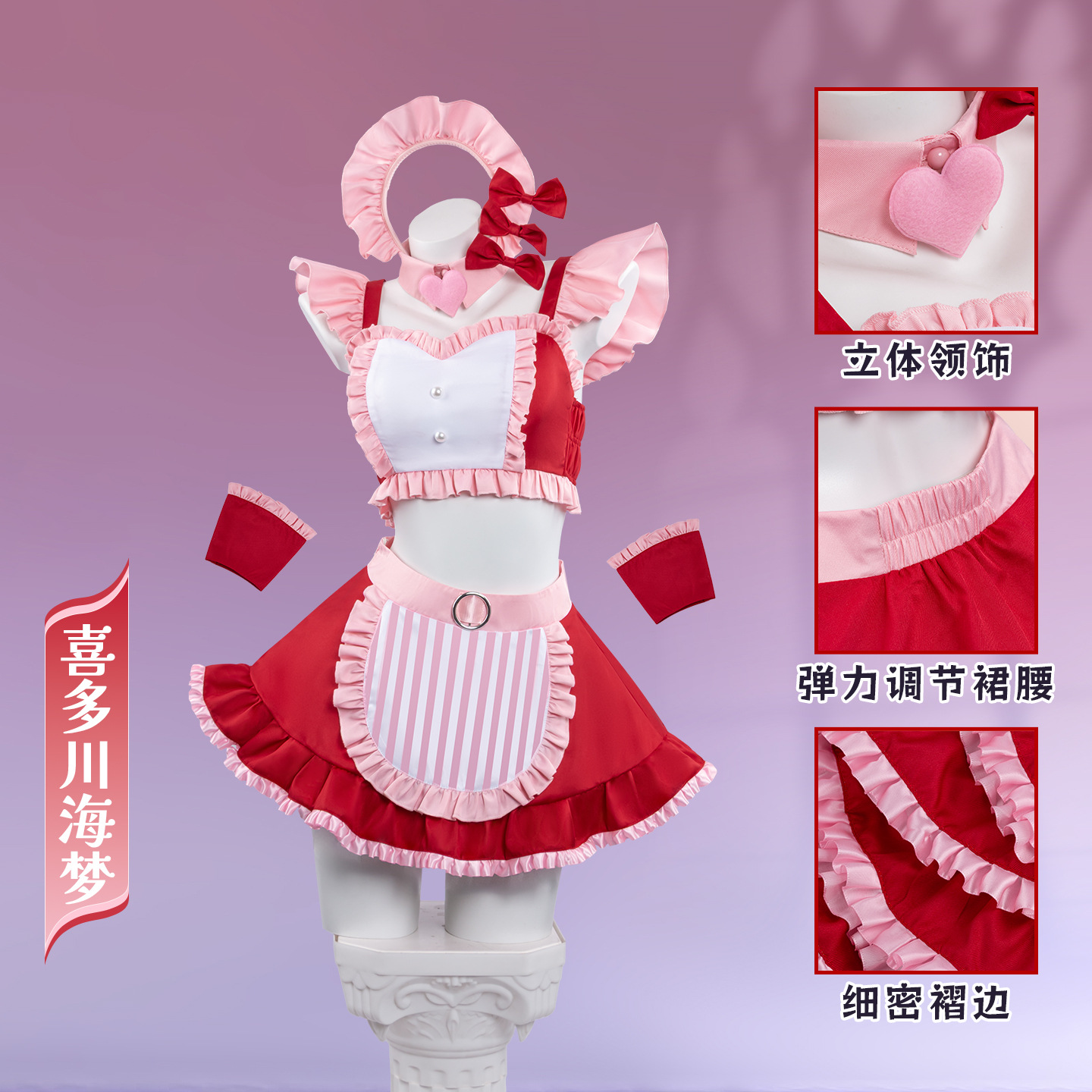 2026 Marin Kitagawa Cosplay Co - Kitagawa Anime Cosplay recension och pris
