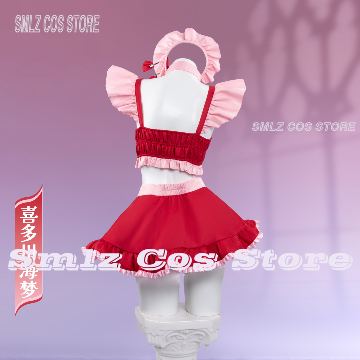 2026 Marin Kitagawa Cosplay Co - Kitagawa Anime Cosplay recension och pris