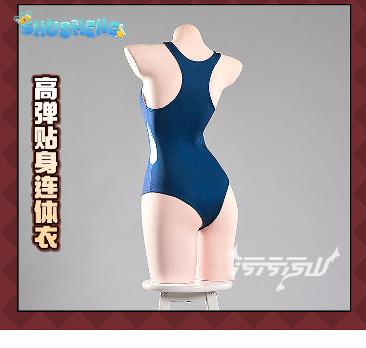 Tendou Arisu Anime Blue Archiv - Anime Cosplay Jumpsuit recension och pris