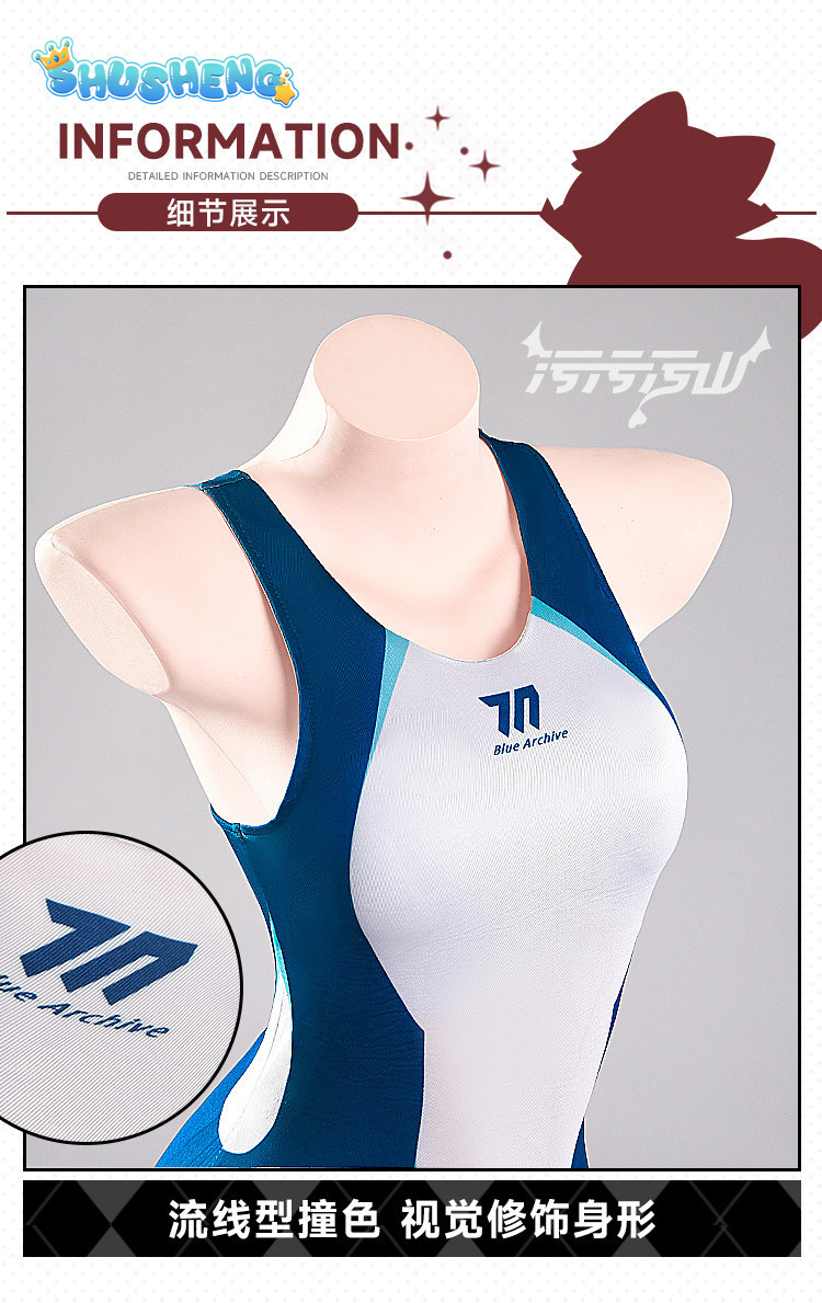 Tendou Arisu Anime Blue Archiv - Anime Cosplay Jumpsuit recension och pris