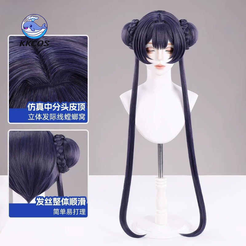 KKCos Kisaki Blue Archive Cosp - Anime Cosplay Blue Hair recension och pris