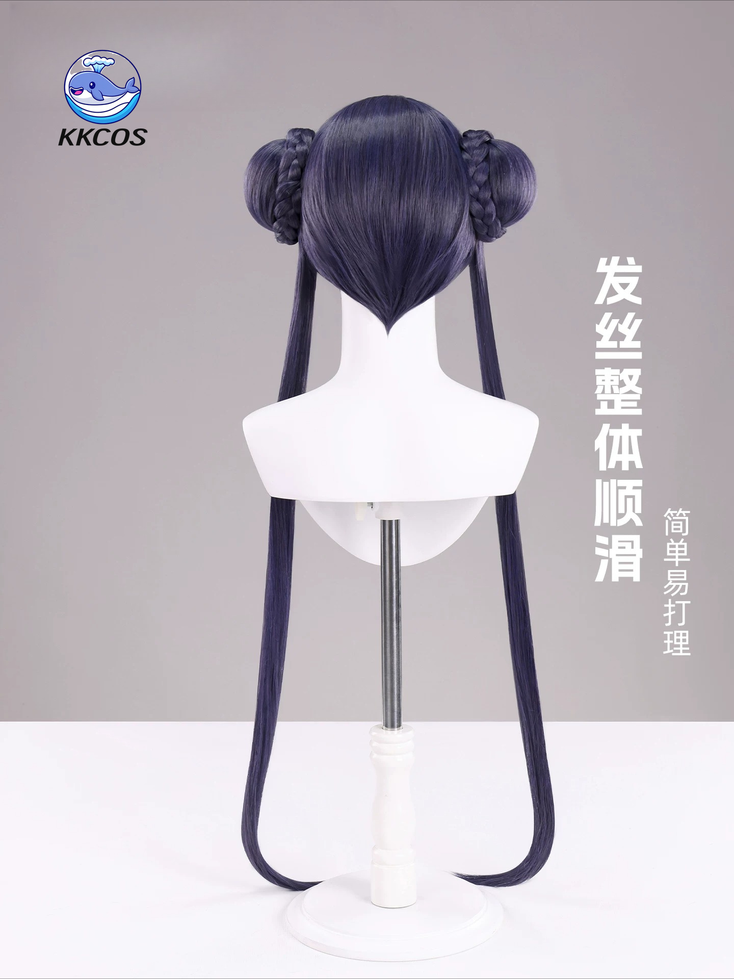 KKCos Kisaki Blue Archive Cosp - Anime Cosplay Blue Hair recension och pris