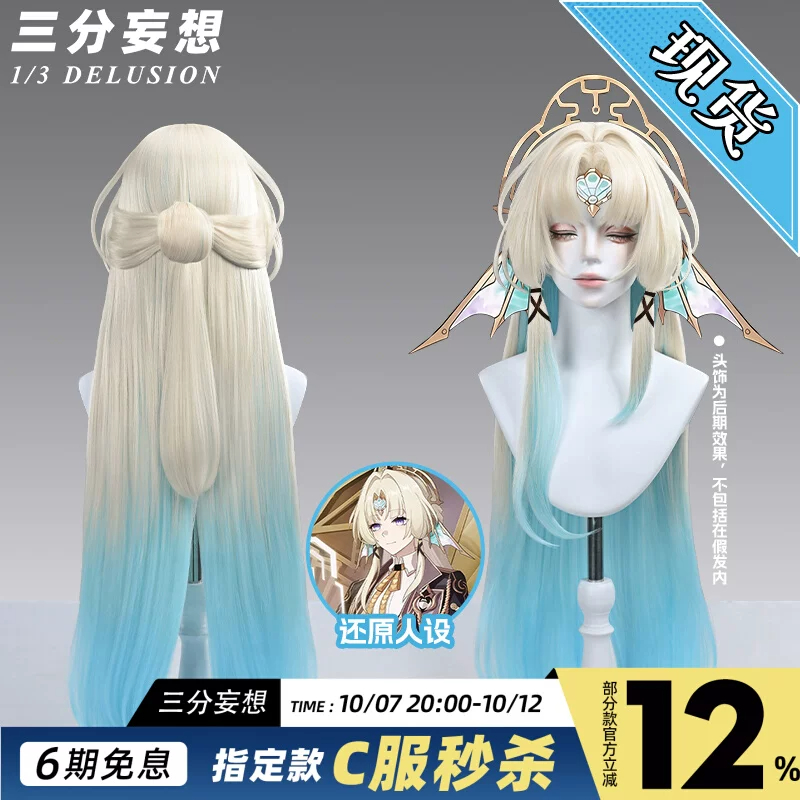 Game Honkai：Star Rail Wig Heat - Anime Cosplay Blue Hair recension och pris